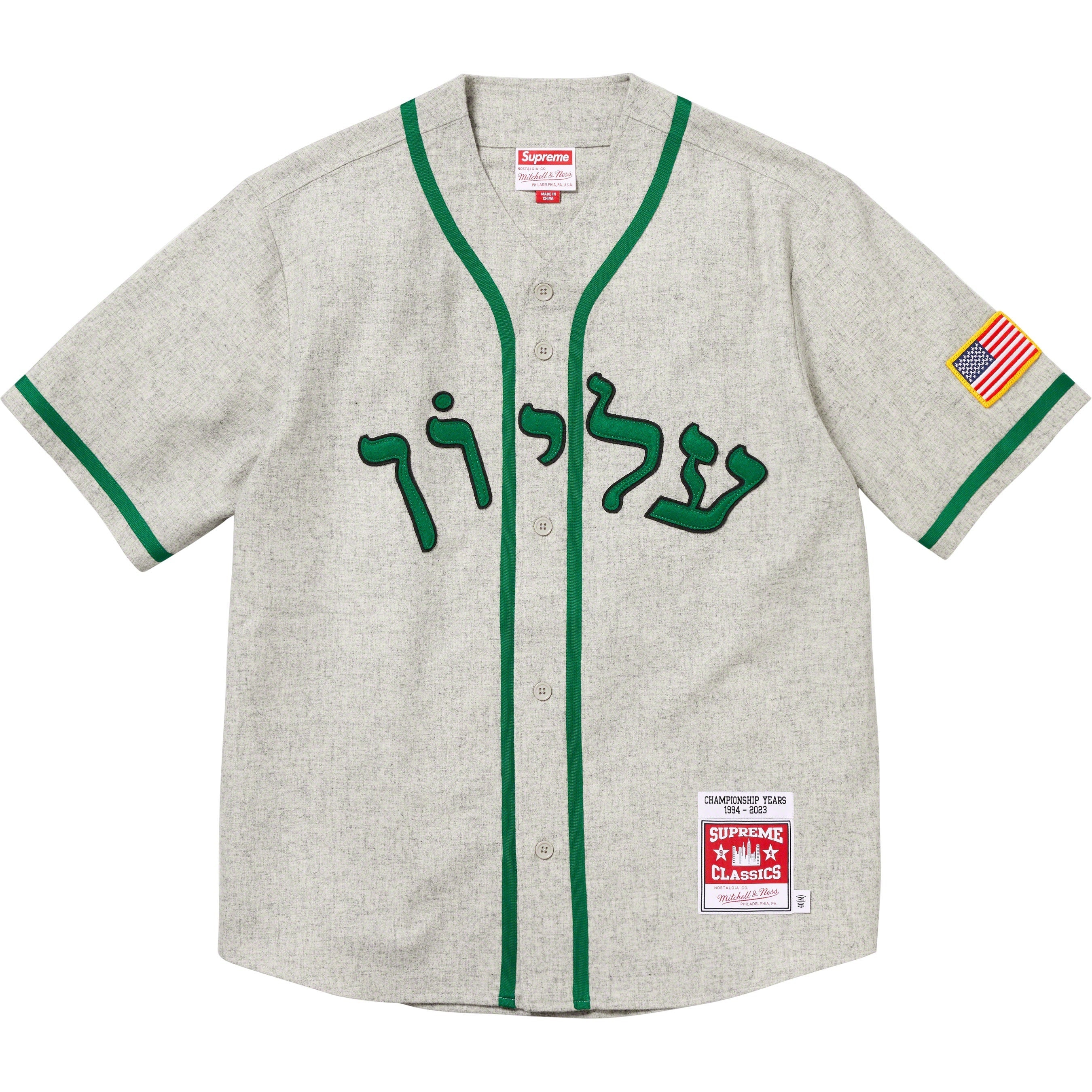 Supreme®/Mitchell & Ness® Wool Baseball Jersey view 6